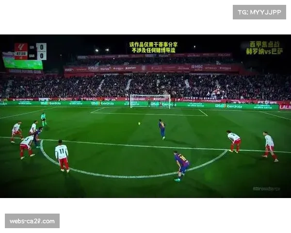 巴萨客场遭赫罗纳逆转 弗里克战术调整未能挽回败局